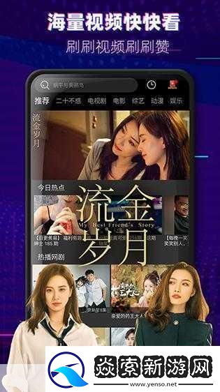 麻花传剧原创mv在线看天美