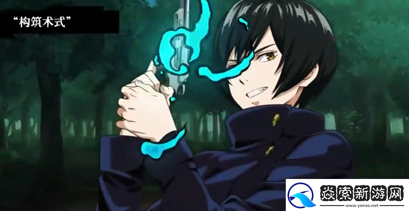 咒术回战手游常用辅助推荐