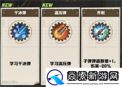 向僵尸开炮异彩金甲属性强度评级及技能分析