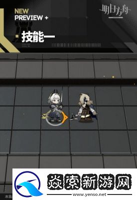 明日方舟艾丽妮皮肤“至高判决”