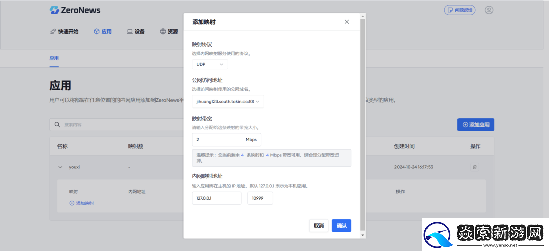 超简单搭建饥荒联机稳定模式