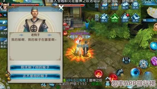 探索诛仙手游未解之谜