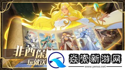 圣树唤歌兑换码汇总