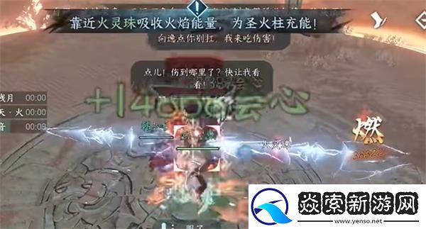 逆水寒岳大力打法攻略/逆水寒手游岳大力怎么打