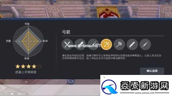 剑之荣耀技能系统深度解析