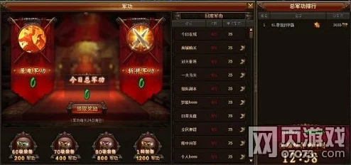 轩辕剑天痕手游