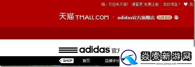 “探寻三叶草的秘密