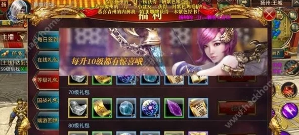 御龙在天手游高手进阶