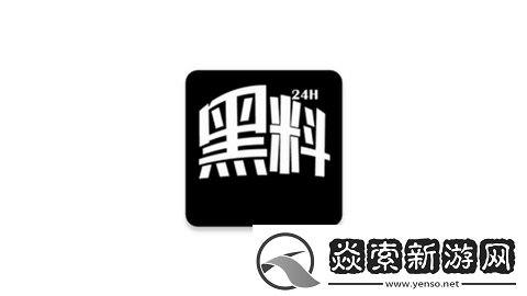 揭秘黑料吃瓜