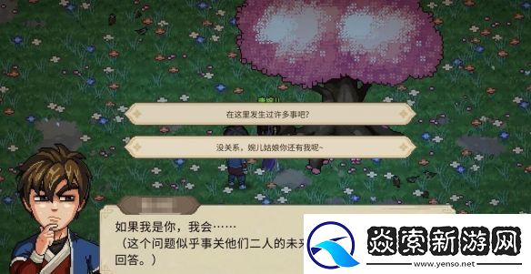 大侠立志传唐婉儿的烦恼任务如何通关