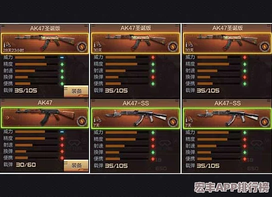 精研守望先锋手游