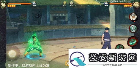 火影忍者手游忍战小李技能介绍忍界大战李洛克技能奥义机制