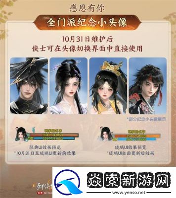 剑网3丝路风语茶饼获得方法总结【详解】