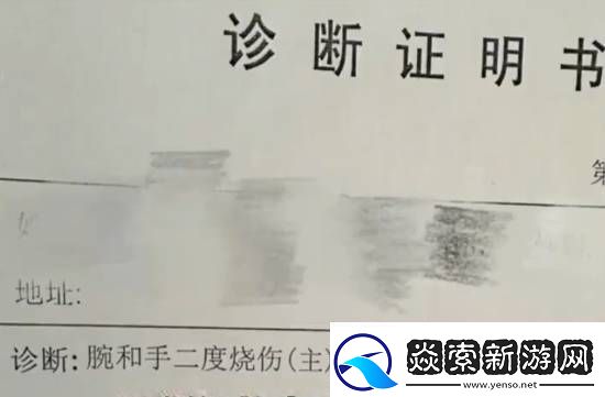 女子睡觉时充电中的手机突然爆炸