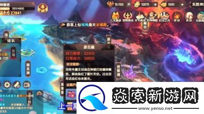 造梦无双重新合成法宝的方法以及攻略