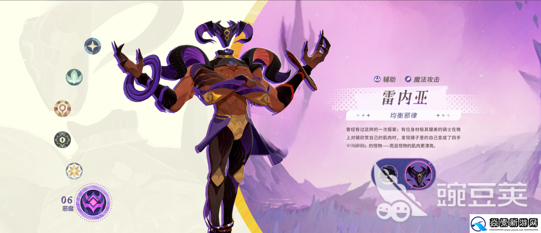 剑与远征2启程幻甲虫世界boss怎么打剑与远征2启程幻甲虫打法介绍