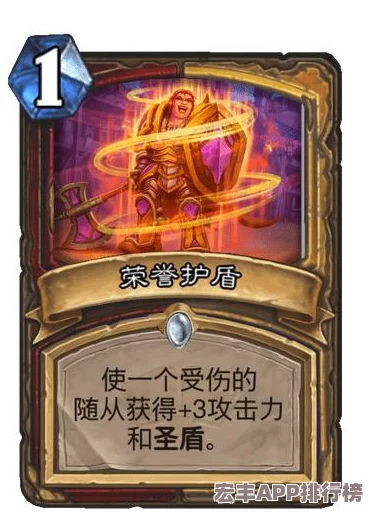 欧服荣耀登顶策略