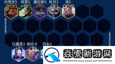 金铲铲之战S11赛季索拉卡介绍