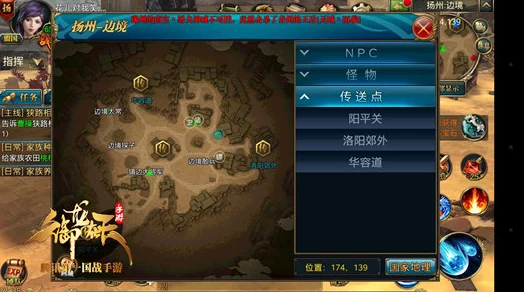 御龙在天手游高手进阶