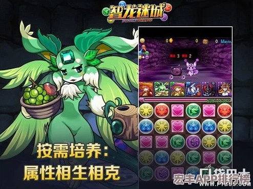 智龙迷城国服顶尖战力揭秘