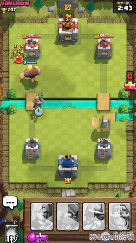 皇室战争当前版本