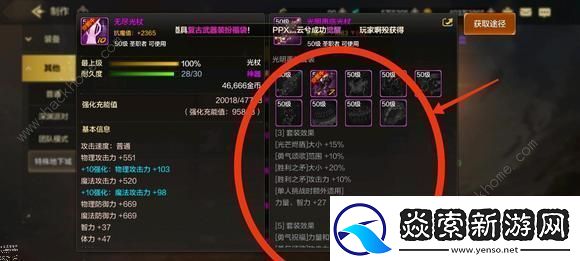 地下城与勇士起源马戏团套装怎么做