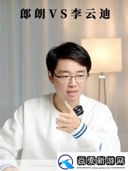 李云迪与郎朗的国际名气对比