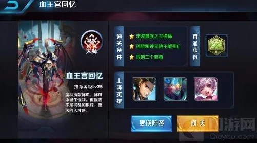 王者荣耀最新版