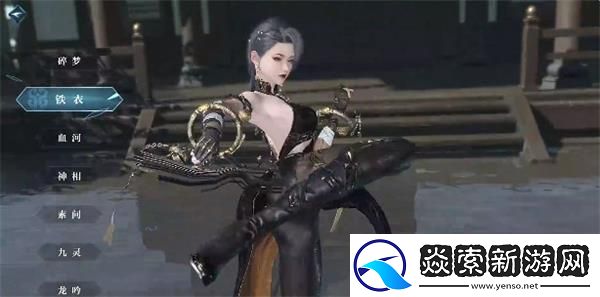 逆水寒手游1.3.2版本主线剧情怎么过/逆水寒手游1.3.2版本主线剧情选择大全攻略