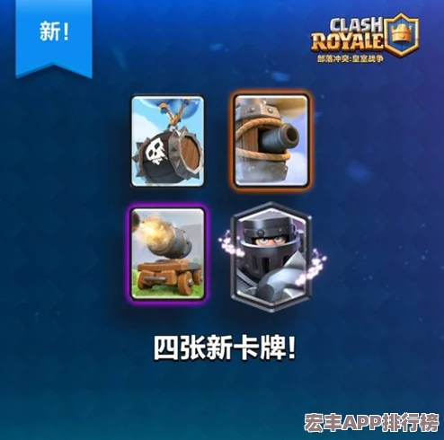 五月皇室战争策略革新