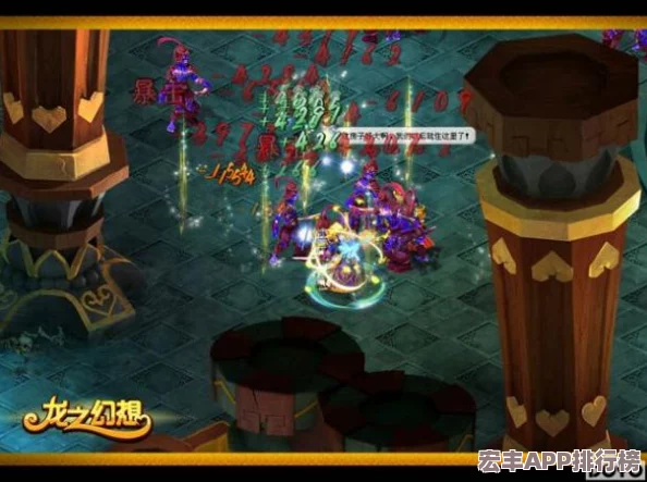 天域幻想神祇降临