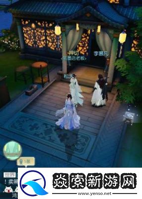 花与剑任务揭秘——鲜鱼传闻详解