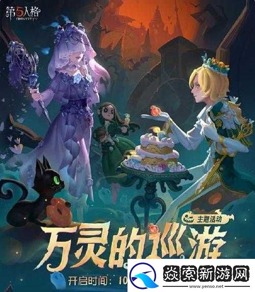 第五人格律师地图重做亮点全析