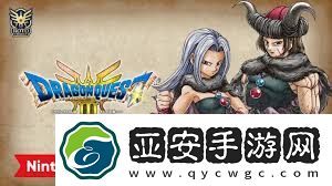 勇者斗恶龙3重制版哪里买