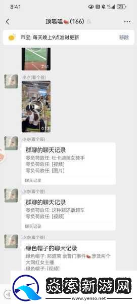 吃瓜网51爆料呱呱