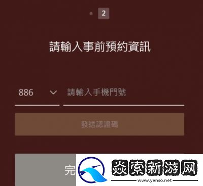 未知升变3氪金攻略手把手教程详解