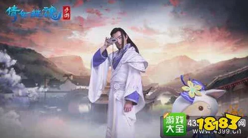 倩女幽魂手游震撼革新