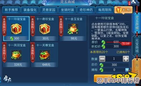 倩女幽魂手游惊现冰魄奇迹