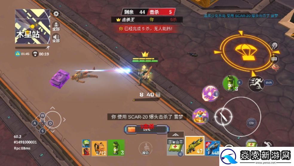 2023年好玩的手机单机射击手游推荐