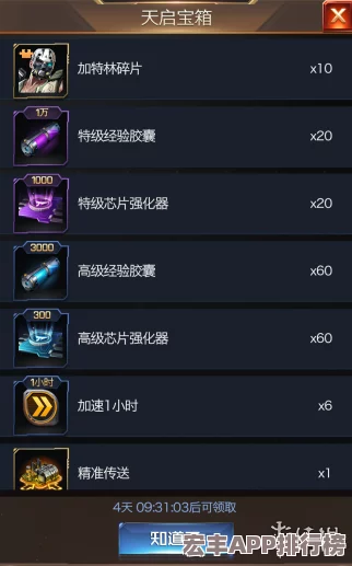 探秘神魔激战背后的奥秘