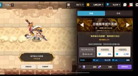 探秘失落的龙约