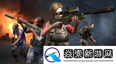 2024年度热门手游生存游戏排行榜