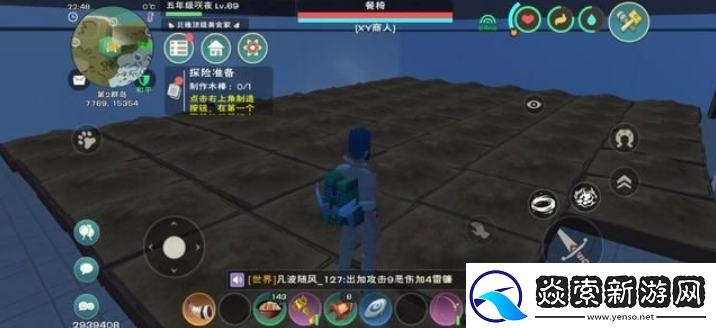 创造与魔法干瘪种子怎么获得