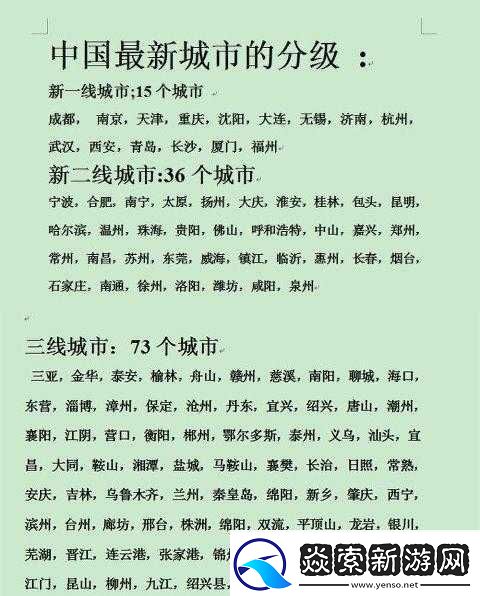 精品一区二线三线区别在哪