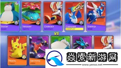 宝可梦大集结排位赛操作设置攻略