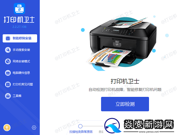打印机出现一道一道的条纹怎么办
