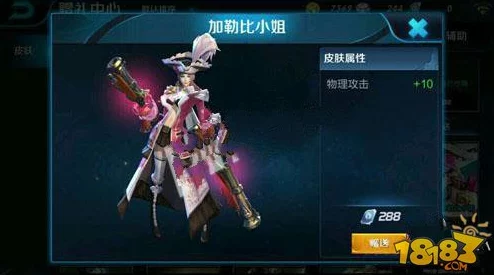 王者荣耀虞姬新皮肤/英雄预告