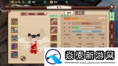 寻仙手游职业推荐