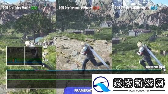 FF7重生PS5Pro对比原版