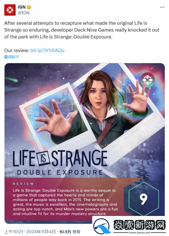 IGN再谈奇异人生